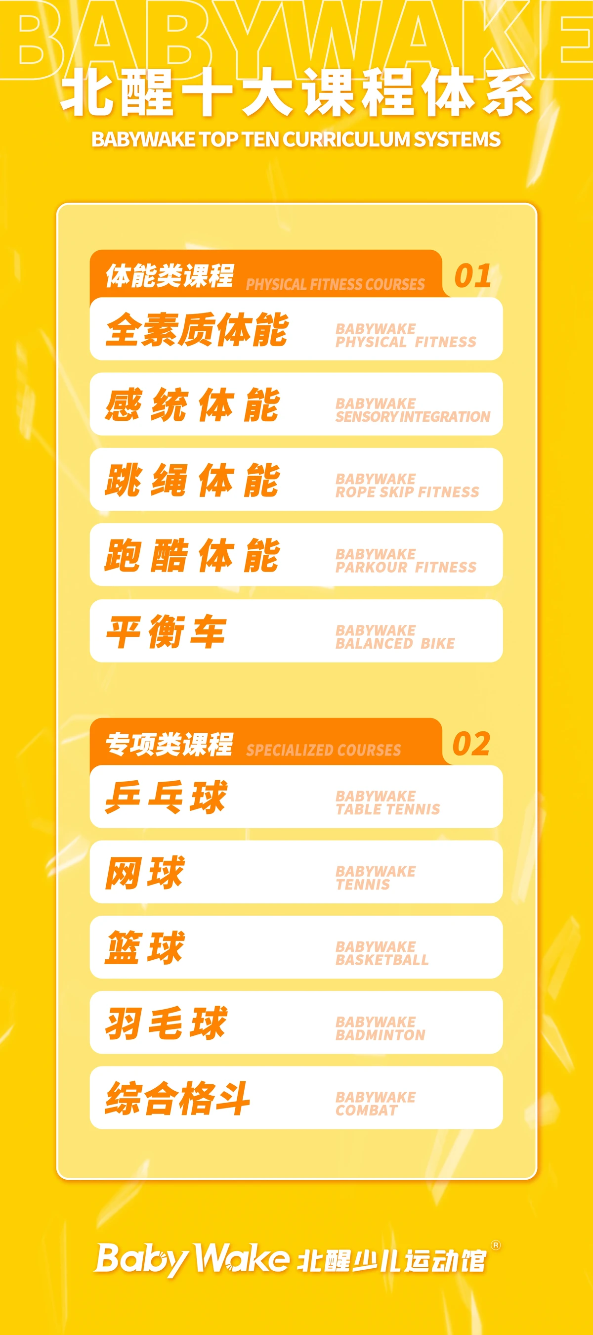 为什么篮球总决赛中的防守策略如此重要_1